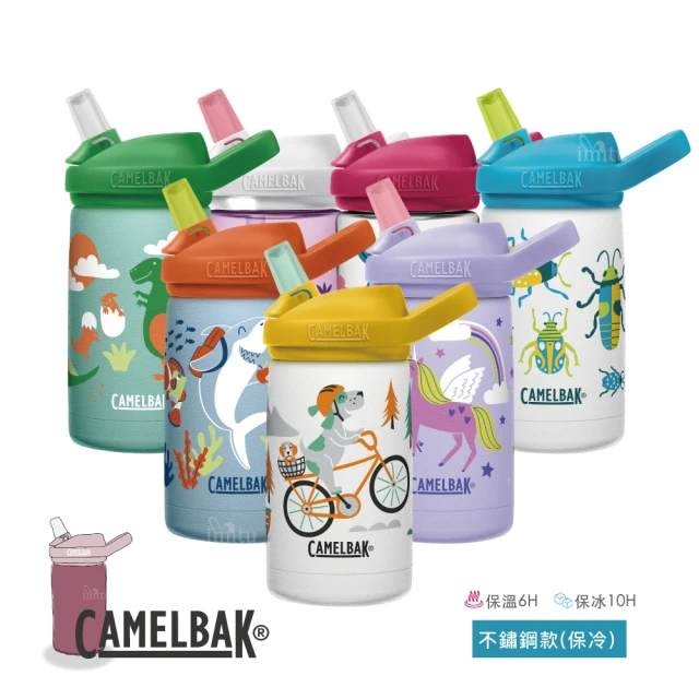 CAMELBAK 350ml eddy+ 專利兒童吸管不鏽鋼水壺(讓孩子愛上喝水)