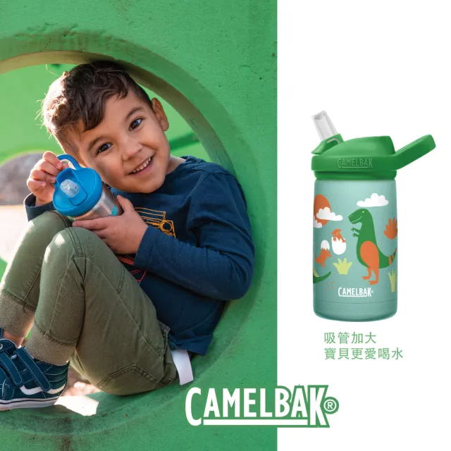 【CAMELBAK】350ml eddy+ 專利兒童吸管不鏽鋼水壺(讓孩子愛上喝水)