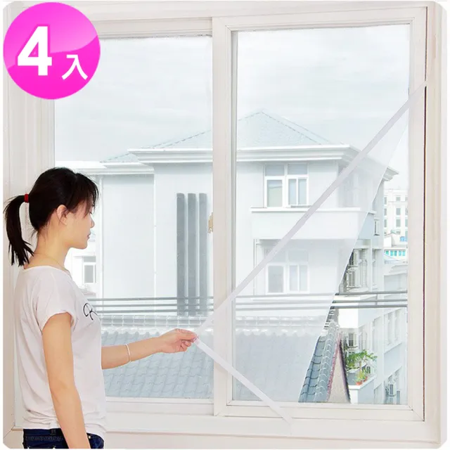 【iRoom優倍適】高密度DIY防蚊紗窗(4入)