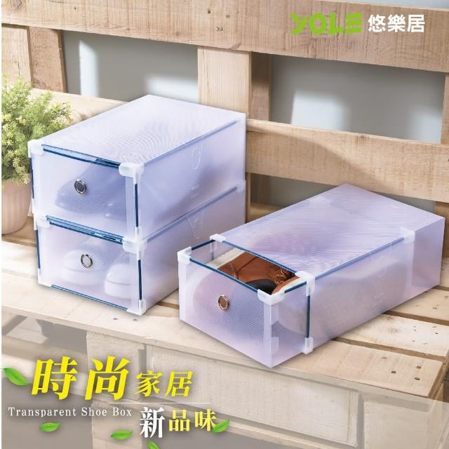 【YOLE悠樂居】組合式收納鞋盒-一般#1325033(4入)