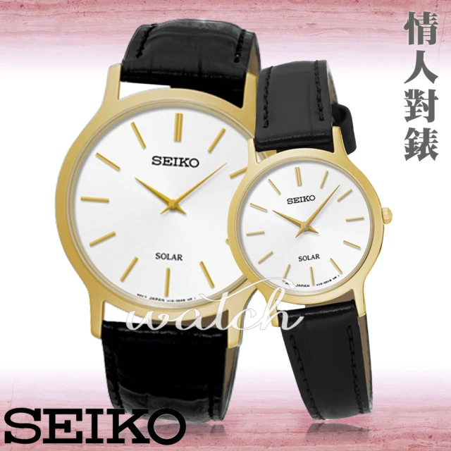 SEIKO 精工 送禮首選_太陽能_甜蜜浪漫情人對錶(SUP300P1+SUP872P1)