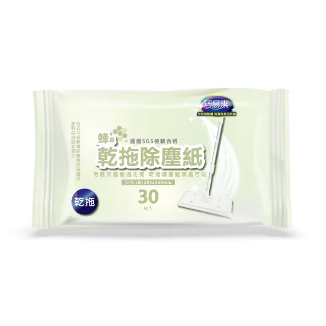 【百特兔寶】巧易潔除塵紙_乾拖90枚入
