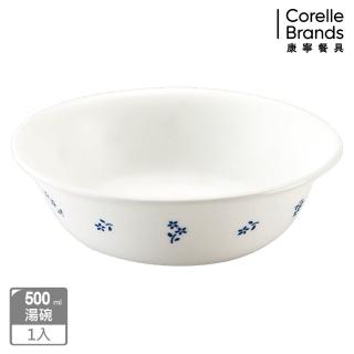 【CORELLE 康寧餐具】古典藍500ml湯碗(418)