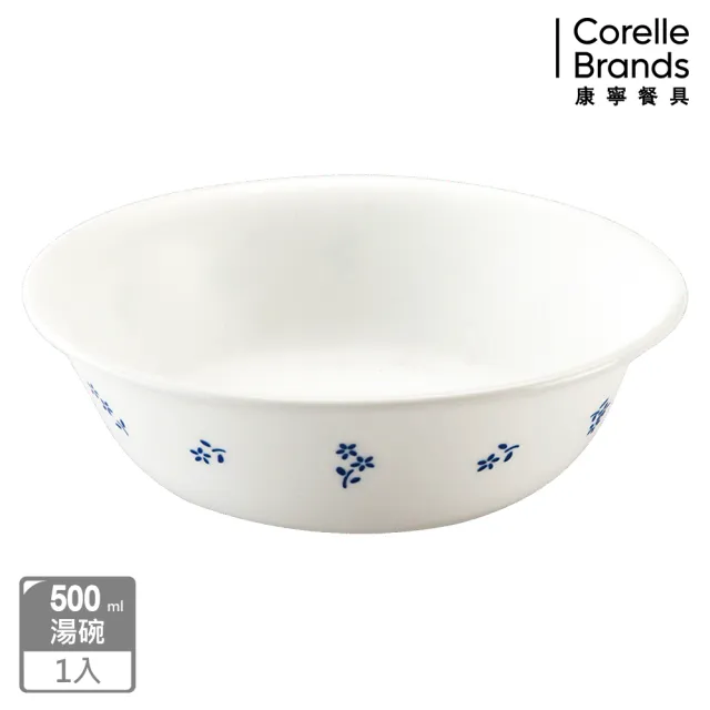 【CORELLE 康寧餐具】古典藍500ml湯碗(418)