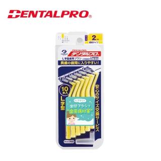 【日本JACKS】L型齒間刷10入-2號(SS)