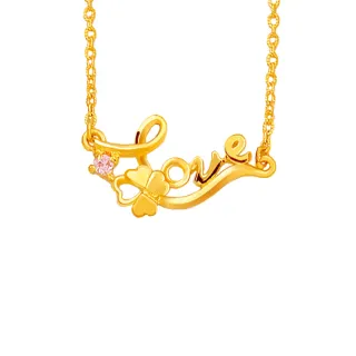【幸運草金飾】關於愛 鋯石+黃金 鎖骨鍊墜(金重 0.93錢±0.07)