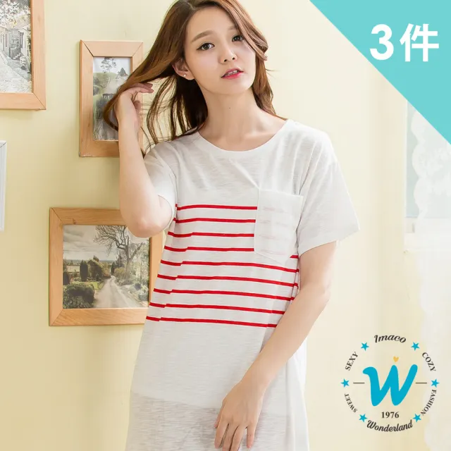 【Wonderland】3件組-恬靜自然居家休閒短袖睡衣洋裝