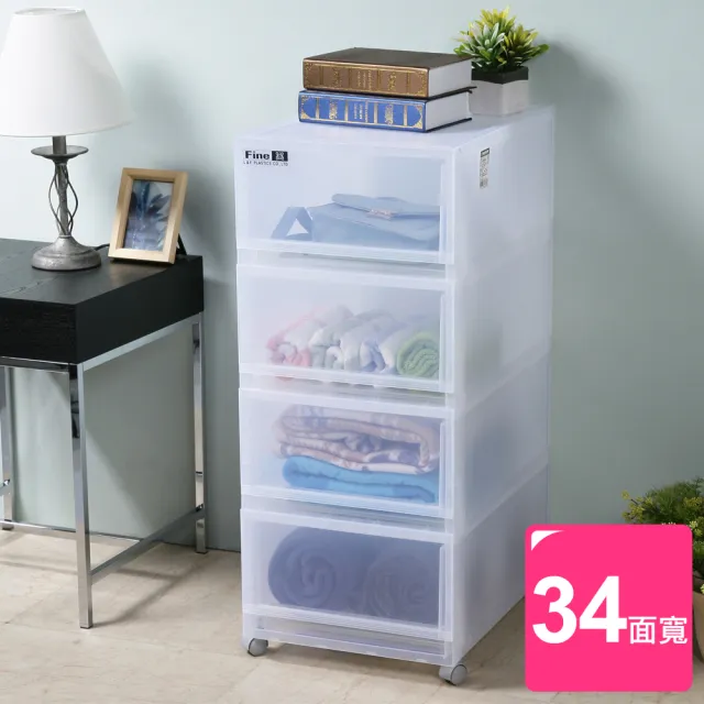 【真心良品】面寬34cm卡爾登四抽附輪收納櫃84L-1入(MIT台灣製 整理 置物櫃)