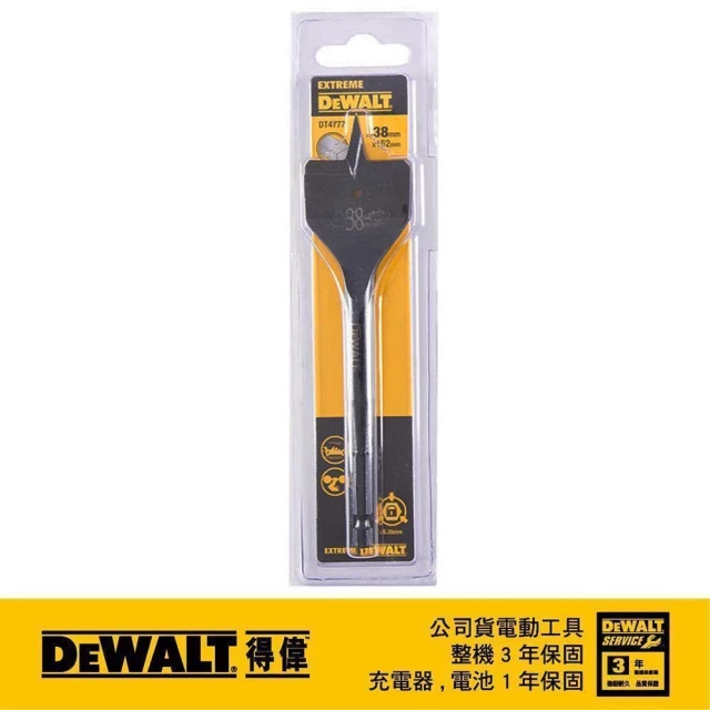 DEWALT 得偉 木工六角柄快速扁平鑽頭38x152mm(DT 4777)