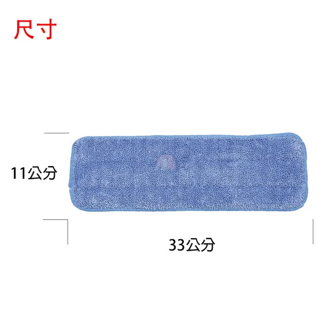 免沾手平板拖-油汙擦地布(6入)
