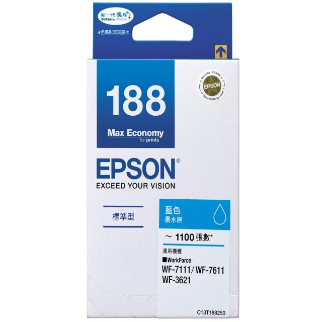 【EPSON】官方直營 NO.188 原廠藍色墨水匣(T188250)