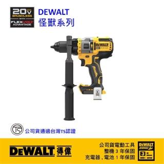 【DEWALT 得偉】20V無碳刷強力震動電鑽調紐起子機(DCD 999N)