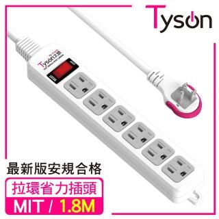 【Tyson太順電業】TS-316AS 3孔1切6座延長線-1.8米(拉環扁插)