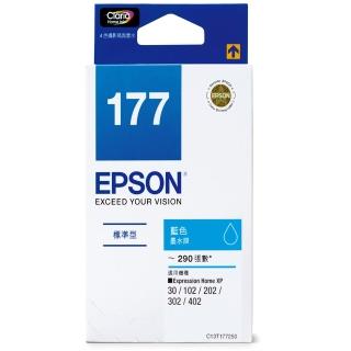 【EPSON】官方直營 NO.177 原廠藍色墨水匣(T177250)(XP-102/XP-202/XP-225/XP-302/XP-402/XP-422)