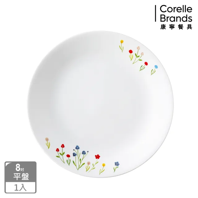 【CORELLE 康寧餐具】春漾花朵10吋餐盤(110)