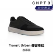【CHPT3】Transit Urban 都會車鞋 夜幕黑/日光白(B8C3-SKR-XX1XXN)