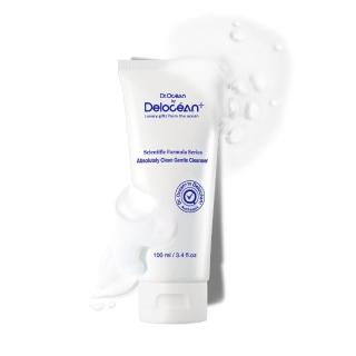 【Delocean+海洋萃進階】活膚淨白潔顏精華乳100ml