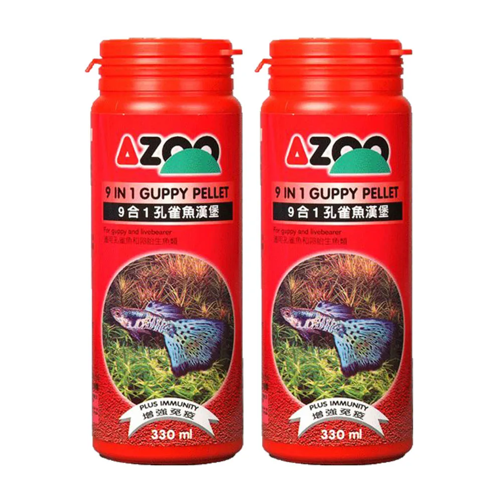 【AZOO】9合1孔雀魚漢堡330ml(2罐)