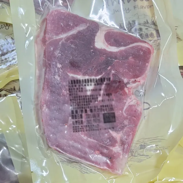 【饗讚】紐西蘭8盎司沙朗嫩肩牛排8包組(220g/片)