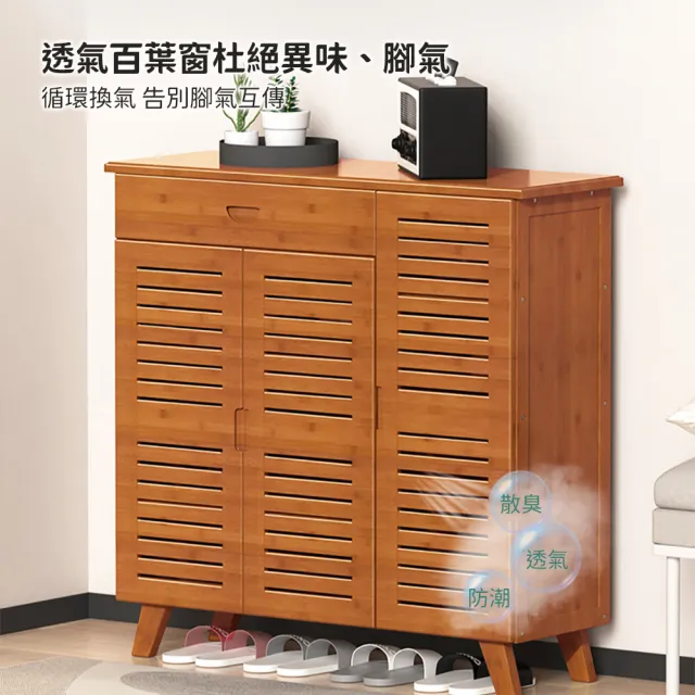 【收納部屋】多功能雙門鞋櫃-四層無抽屜款(收納櫃 玄關櫃 收納鞋櫃)