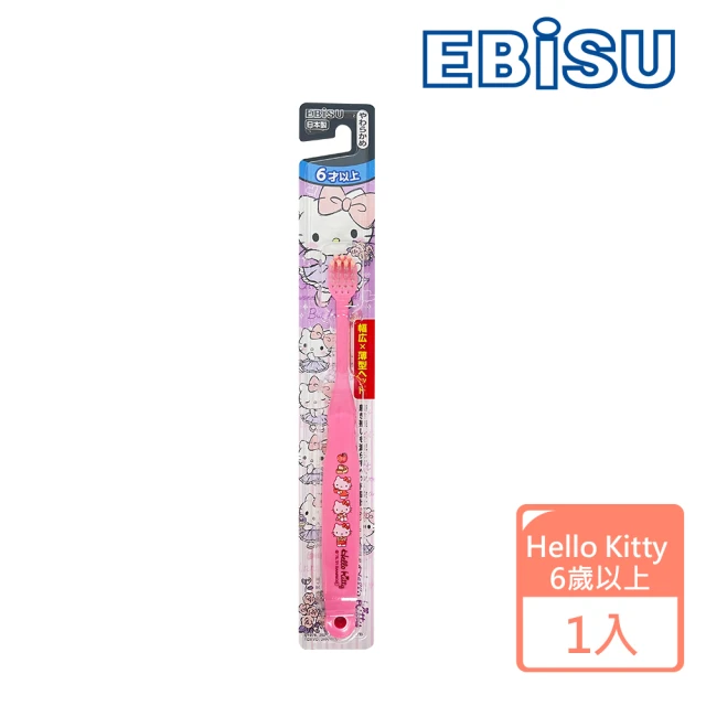 日本EBISU Hello Kitty 6歲以上兒童牙刷(B-S30)