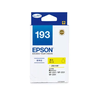 【EPSON】NO.193 原廠黃色墨水匣(T193450)