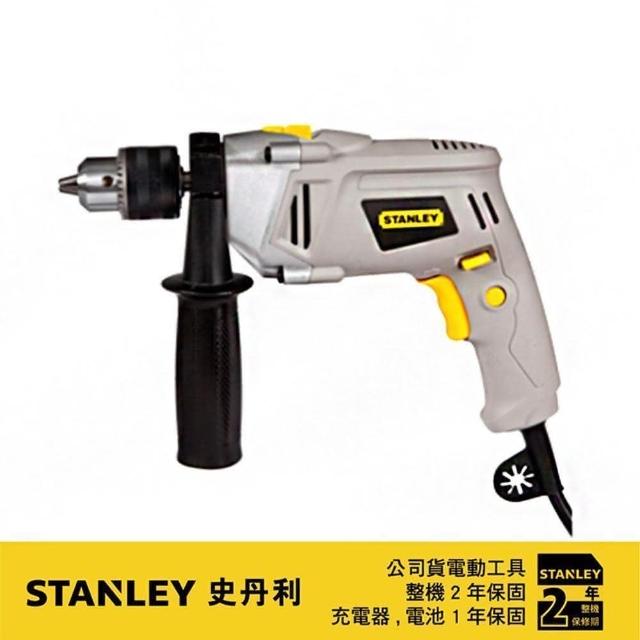 【Stanley】13mm四分震動電鑽620W 紙盒裝(STEL146)