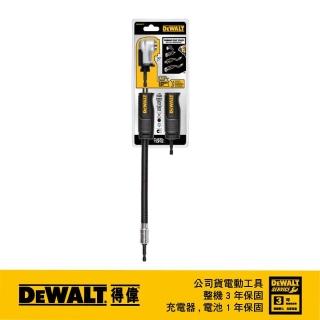 【DEWALT 得偉】FLEXTORQR四合一直角電鑽轉換器(DWAMRASETFT)