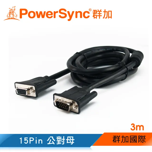 【群加 PowerSync】高級顯示器線15公對15母3M(JCM-V4)