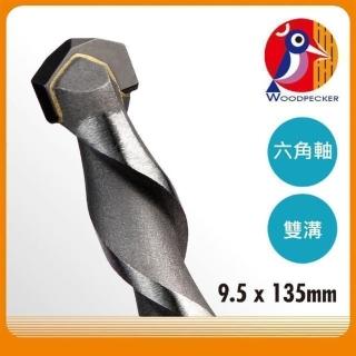 【Panrico 百利世】啄木鳥六角軸雙溝水泥鑽尾/9.5mm