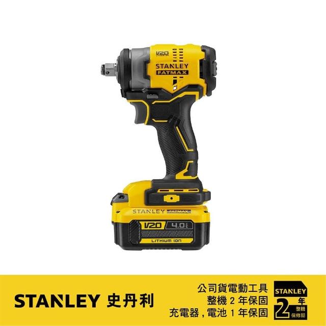 【Stanley】20V MaxBL衝擊扳手280Nm 雙電4.0(ST-SBW910M2K)