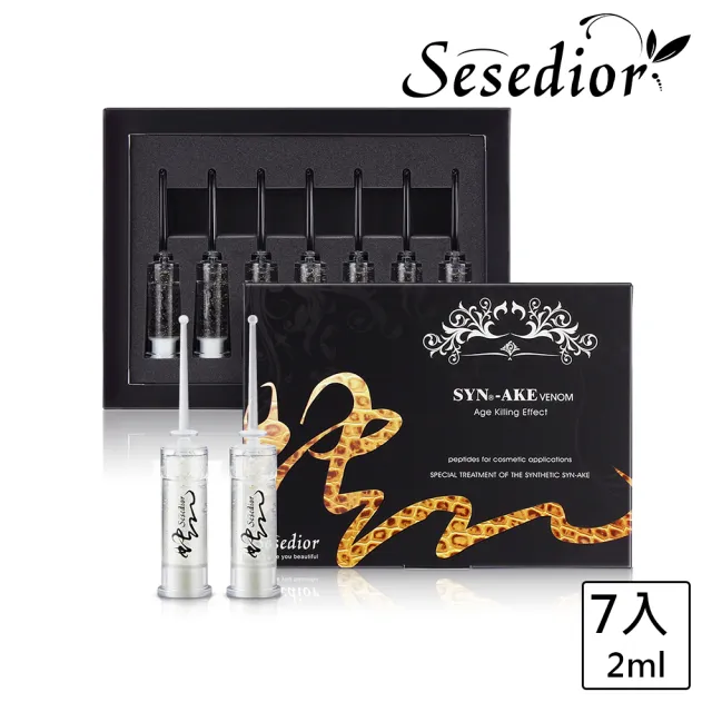 【sesedior 希希娣兒】金箔類蛇毒胜肽抗皺美白安瓶(2ml/瓶 共14ml)