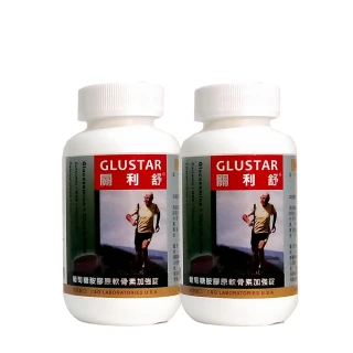 【IVITAL艾維特】美國進口 GLUSTAR關利舒 葡萄糖胺膠原軟骨素加強錠(120錠×2瓶送B群組)