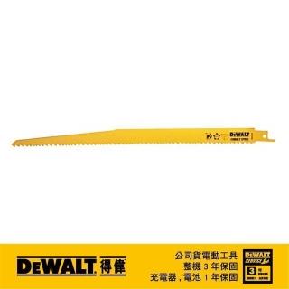 【DEWALT 得偉】雙金屬木工用木材帶釘及PVC快速切割軍刀鋸片305mm 5入(DT 2350)
