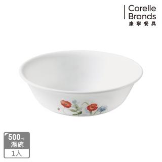 【美國康寧 CORELLE】花漾彩繪500ml湯碗(418)