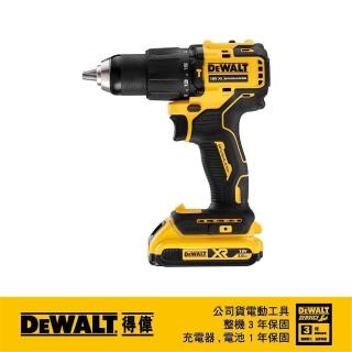 【DEWALT 得偉】20V MAX無刷式高速震動電鑽2.0Ah雙電(DCD 709D2)