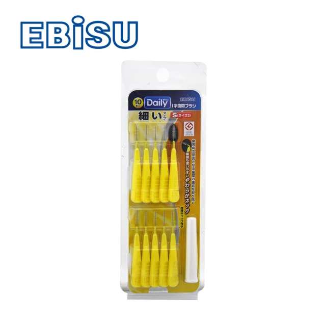 【日本EBISU】I型牙間刷10入-3號S(B-D4503)