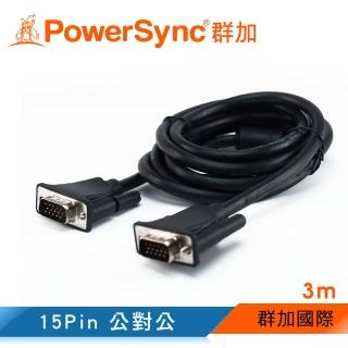 【群加 PowerSync】高階顯示器線15公對15公3M(JCM-V3)