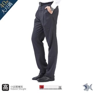 【NST Jeans】大尺碼 羊毛 經典灰色雨絲紋 男打摺西裝褲-中高腰寬版(002-8751)