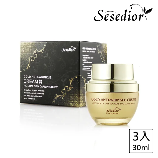 【sesedior 希希娣兒】金箔白松露緊緻抗老霜3入組(30ML/入)