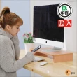【BuyJM】櫸木色低甲醛防潑水桌上置物架/螢幕架(4入組)