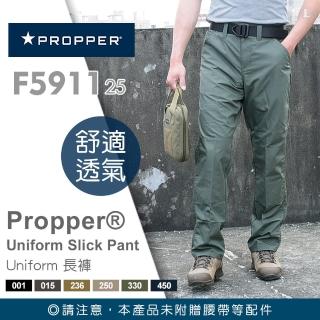 【Propper】Uniform Slick Pant 長褲(#F5911 25系列)