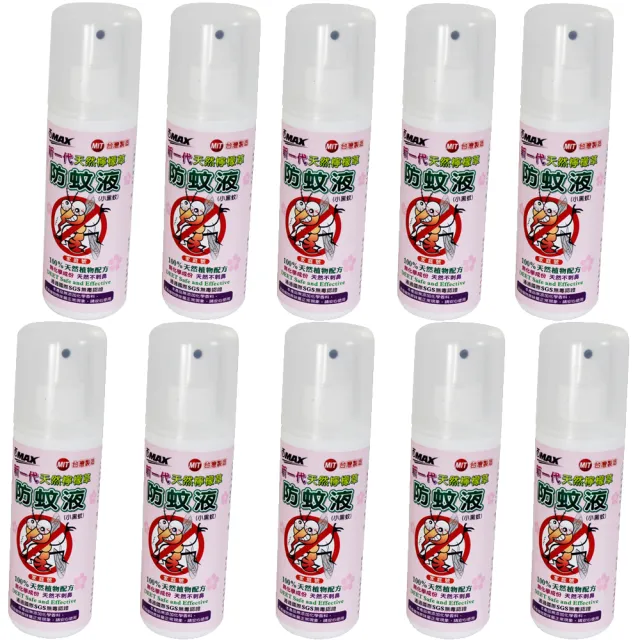 【OMAX】新一代天然檸檬草防蚊液200ml-10入（其他規格）