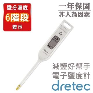 【DRETEC】「數值型」電子鹽分計(EN-901WT)