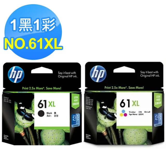 【HP】1黑1彩組★NO.61XL高容量墨水(CH563WA+CH564WA)