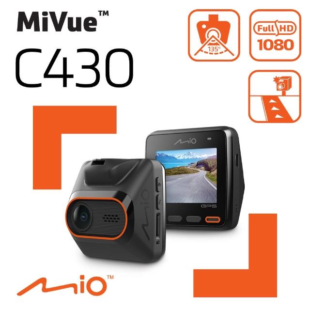 【Mio】MiVue C430 1080P GPS+測速 行車記錄器(起點提醒 紀錄器 送32G+保貼)