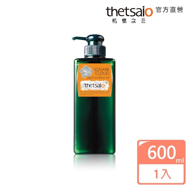 【thetsaio機植之丘】四方雲 潤白熱情沐浴乳 600ml(即將停產/少量現貨)