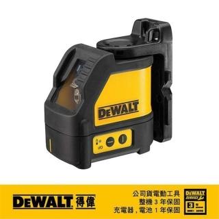 【DEWALT 得偉】十字線雷射墨線儀 綠雷射(DW 088 CG)