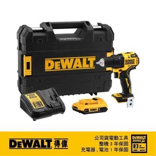 【DEWALT 得偉】20VMAX無刷式高速型電鑽(DCD 708D2)