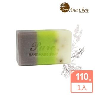 【AnnChen陳怡安手工皂】輕盈舒緩手工皂110g(清新舒緩系列)